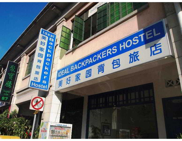 Ark Hostel Singapura Luaran gambar